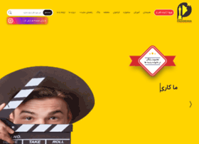 Padidehha.com thumbnail