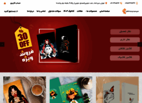 Padidehnaghsh.com thumbnail