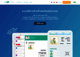 Page365.net thumbnail