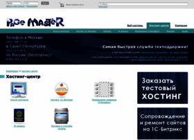 Pagehost.ru thumbnail