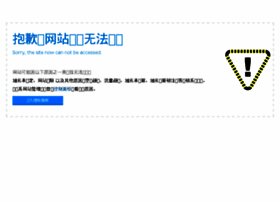 Paiao.net.cn thumbnail