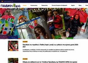 Paidikichara.com thumbnail
