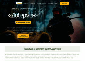 Paintball-doberman.ru thumbnail