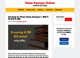 Paisekamayeonline.com thumbnail