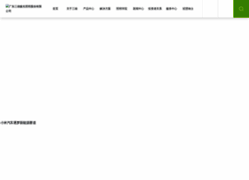 Pak.com.cn thumbnail