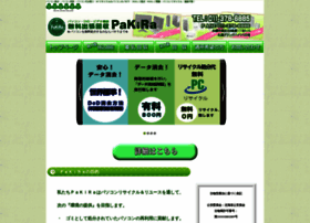 Pakira-pcnet.jp thumbnail