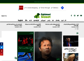 Pakistanisiasat.com thumbnail