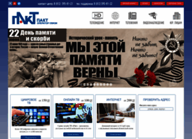 Pakt-tv.ru thumbnail