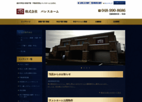 Palace Home Jp At Wi 越谷の新築戸建ならパレスホームへ Palace Home Jp At Wi 越谷の新築戸建ならパレスホームへ