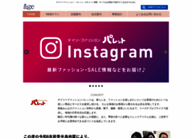 Palette-age.jp thumbnail