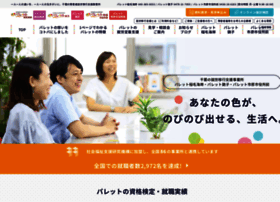 Palette-chiba.jp thumbnail