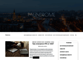 Palindrome.com.ua thumbnail