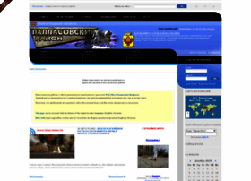 Pallasowka.ru thumbnail