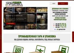 Pallets.by thumbnail