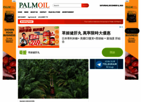 Palmoilmagazine.com thumbnail