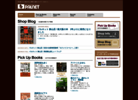 Palnet.co.jp thumbnail
