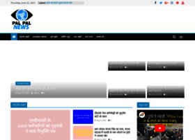 Palpalnews.com thumbnail