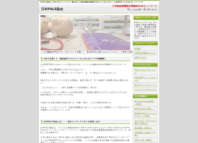 Pals-japan.org thumbnail