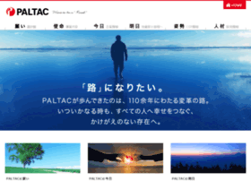 Paltac.co.jp thumbnail