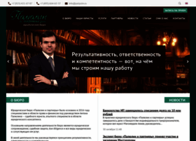 Palyulin.ru thumbnail