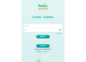 Pampersbbclub-hk.com thumbnail