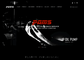 Pams-japan.com thumbnail