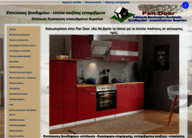 Pan-door.gr thumbnail