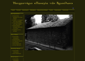 Panagiavrioulon.gr thumbnail Panagiavrioulon.gr thumbnail