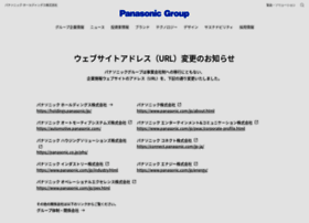 Panasonic.co.jp thumbnail
