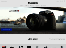 Panasonic.ua thumbnail