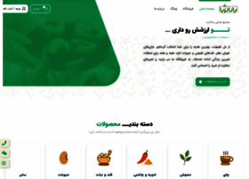 Panatzia.ir thumbnail