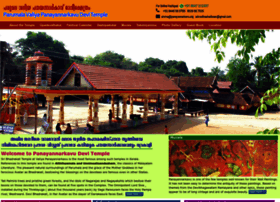 Panayannarkavu.org thumbnail