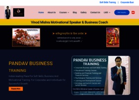 Pandavbusiness.com thumbnail