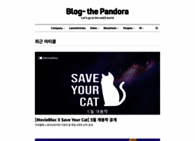 Pandora.tv thumbnail