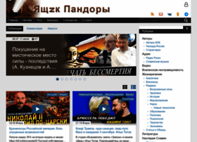 Pandoraopen.ru thumbnail Pandoraopen.ru thumbnail
