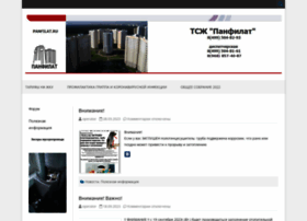 Panfilat.ru thumbnail Panfilat.ru thumbnail