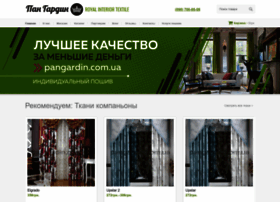 Pangardin.com.ua thumbnail