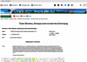 Panimonica.go31.ru thumbnail