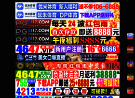 Panpanma.com thumbnail