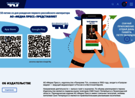 Pantv.ru thumbnail