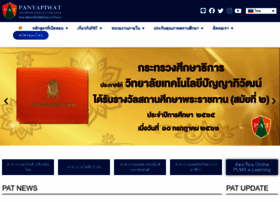 Panyapiwat.ac.th thumbnail