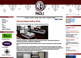 Paoli.ru thumbnail