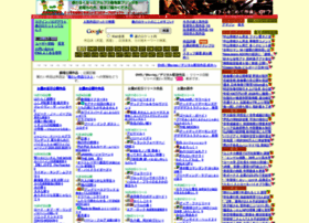 Paoon.com thumbnail
