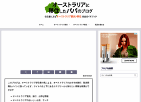 Papainaus.com thumbnail