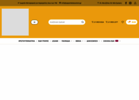 Papanikolaoustore.gr thumbnail