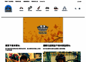 Papaworkshop110.com thumbnail