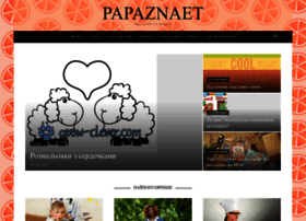 Papaznaet.com.ua thumbnail