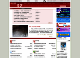 Paper.sciencenet.cn thumbnail