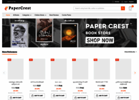 Papercrest.in thumbnail