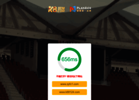 Papercrush.net thumbnail